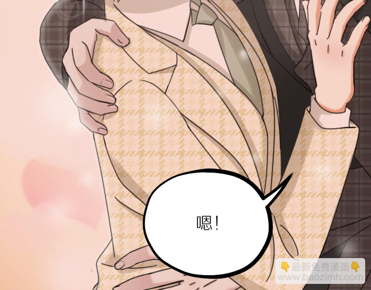 第40话 一起睡！89