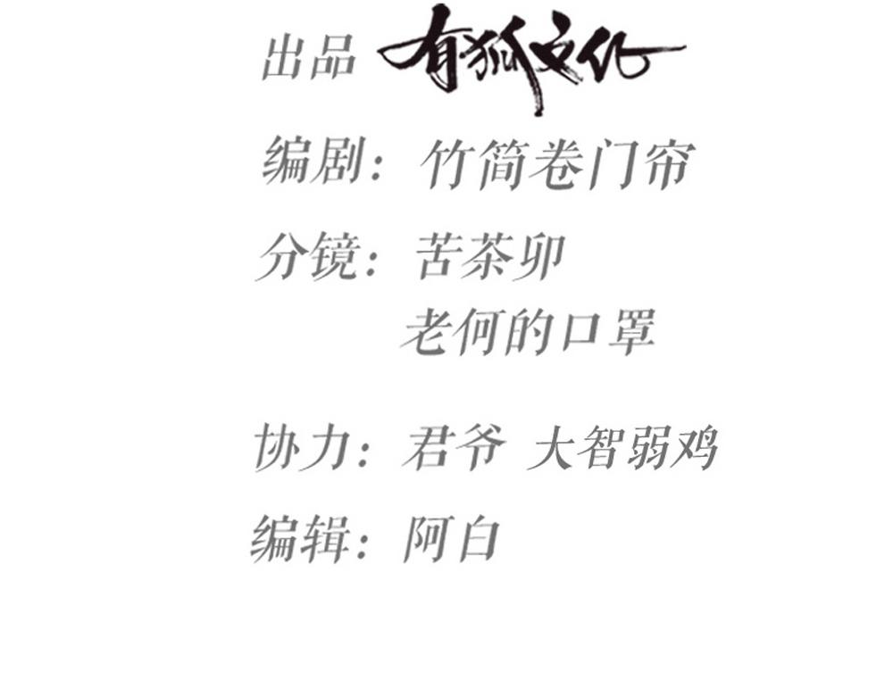 第41话 隐藏的狼狈19