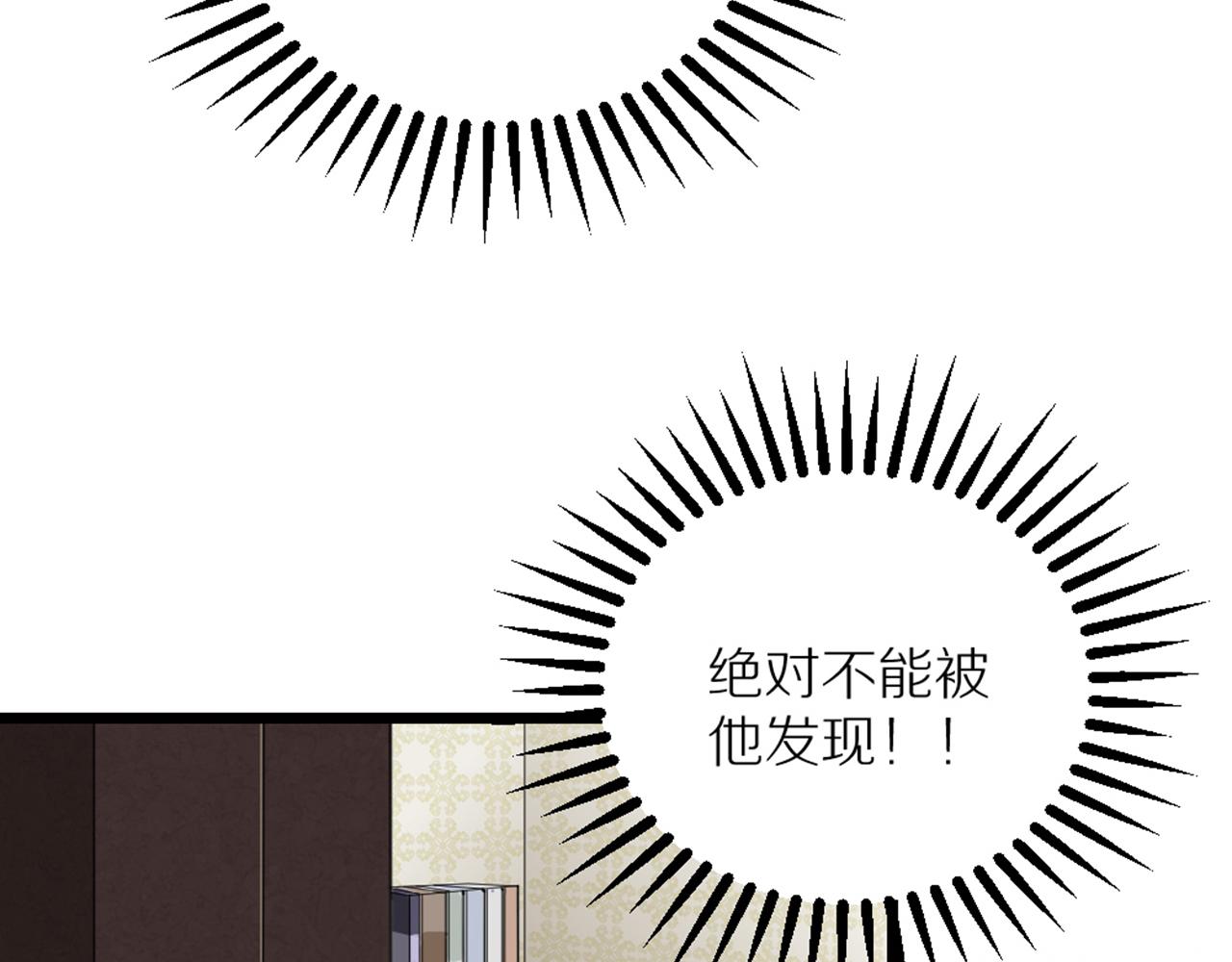 第41话 隐藏的狼狈43
