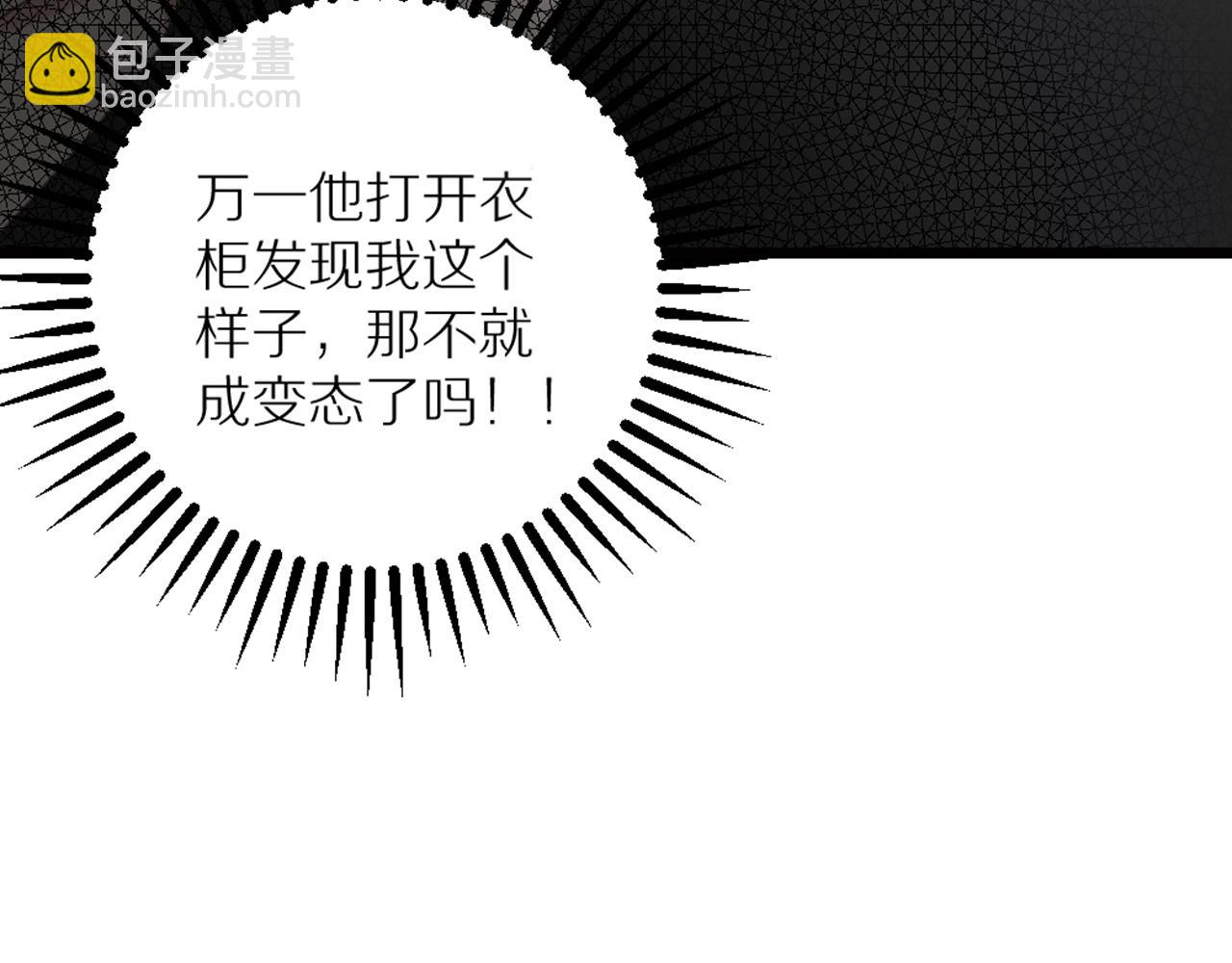 第41话 隐藏的狼狈47