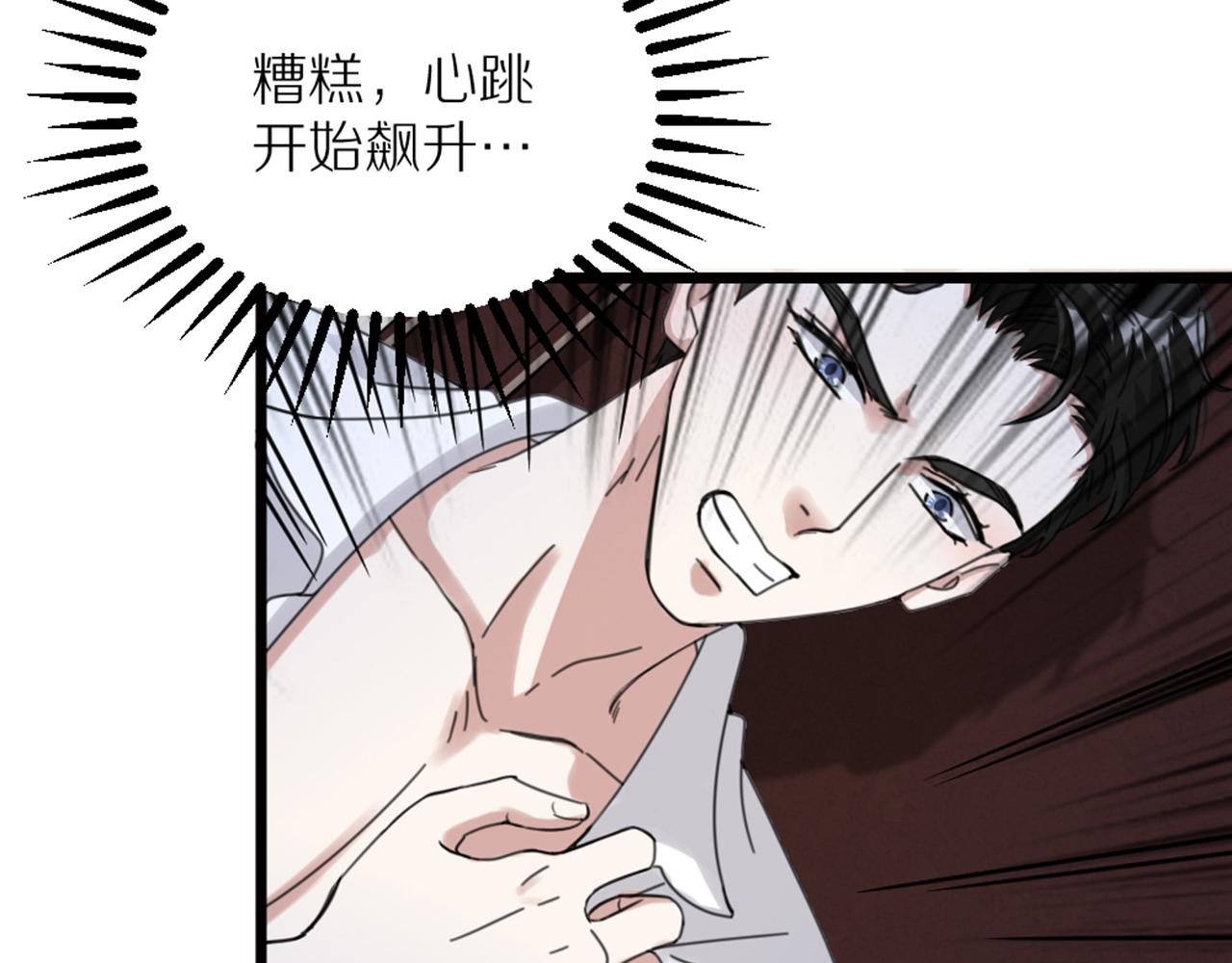 第41话 隐藏的狼狈60