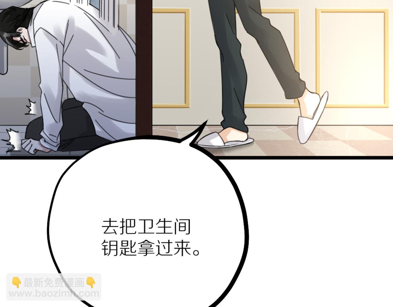 第41话 隐藏的狼狈63