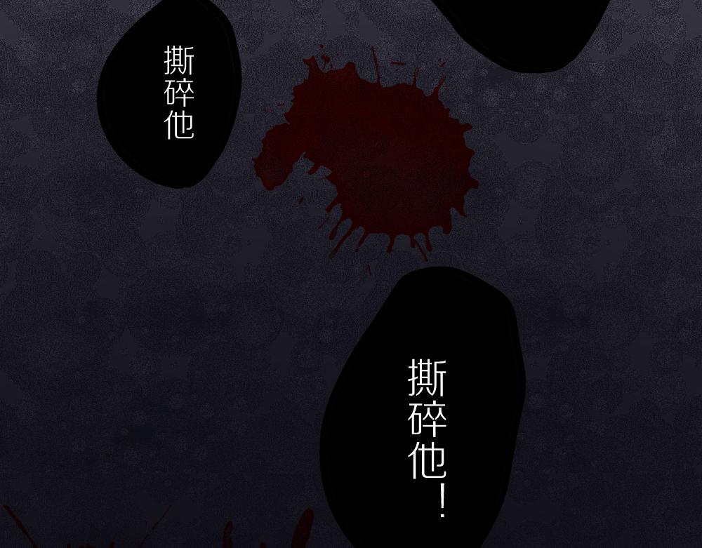 第41话 隐藏的狼狈7