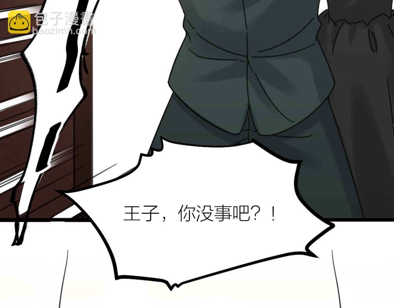 第41话 隐藏的狼狈71