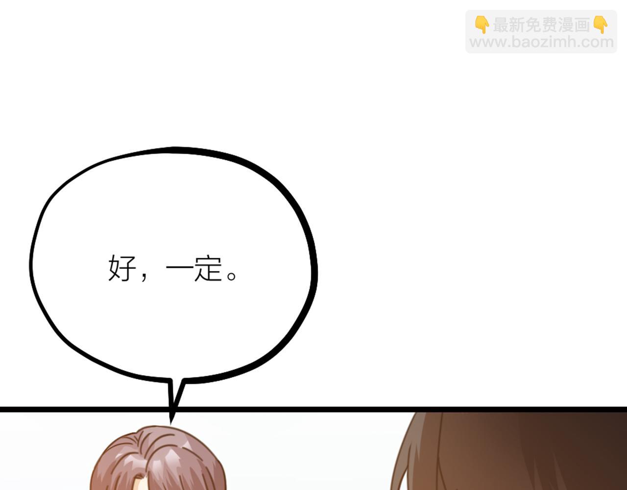 第46话 人生遍地是考验23