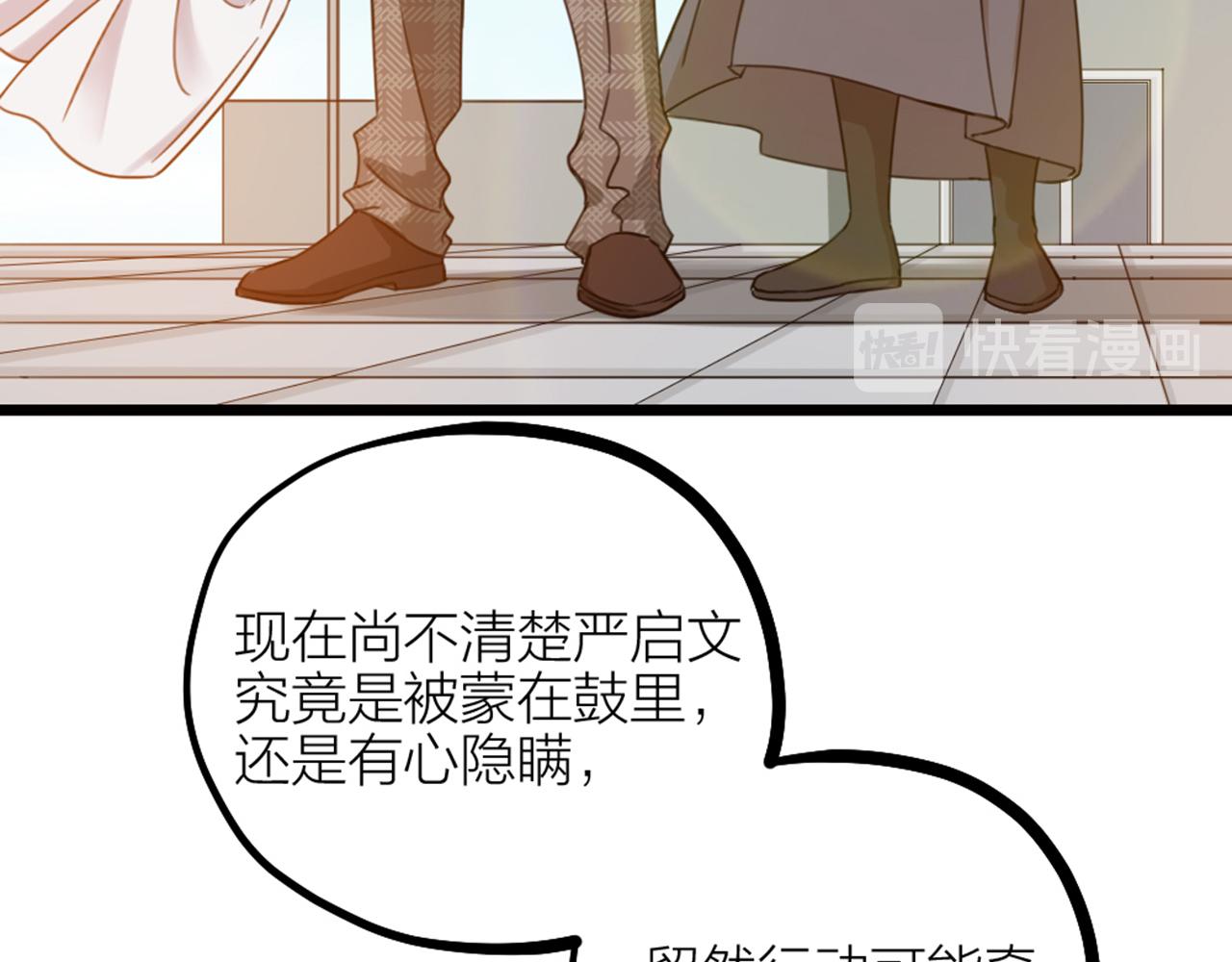 第46话 人生遍地是考验31