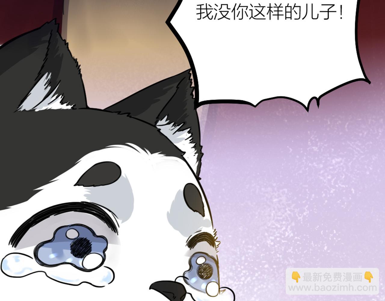 第46话 人生遍地是考验45