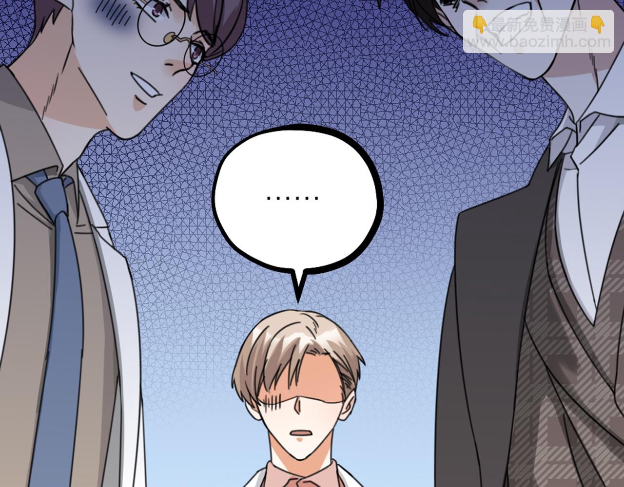 第46话 人生遍地是考验7