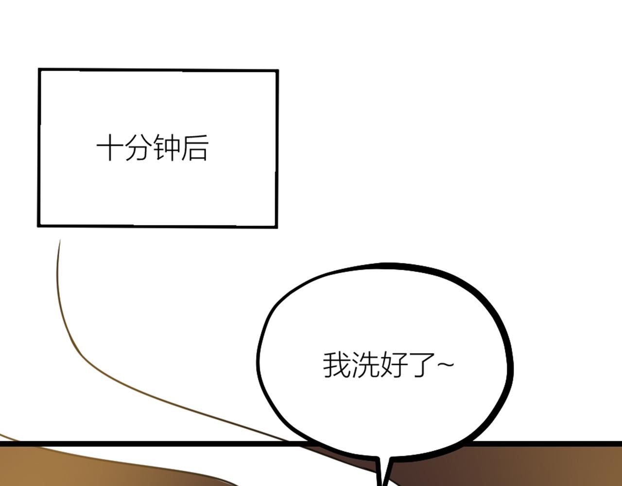 第46话 人生遍地是考验72