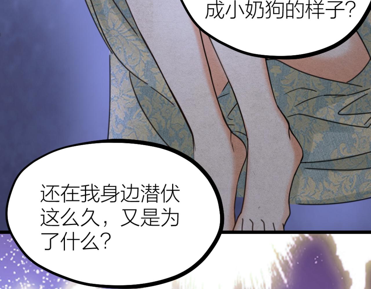 第49话 严医生打架了？30