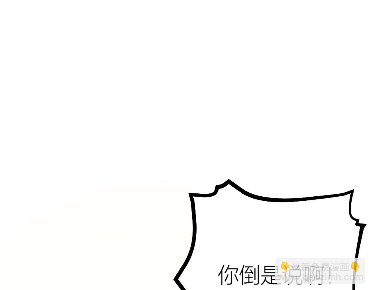 第49话 严医生打架了？51