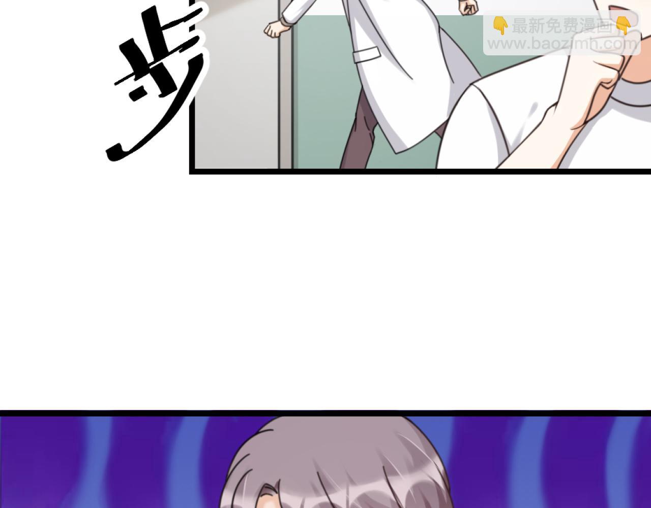 第49话 严医生打架了？6