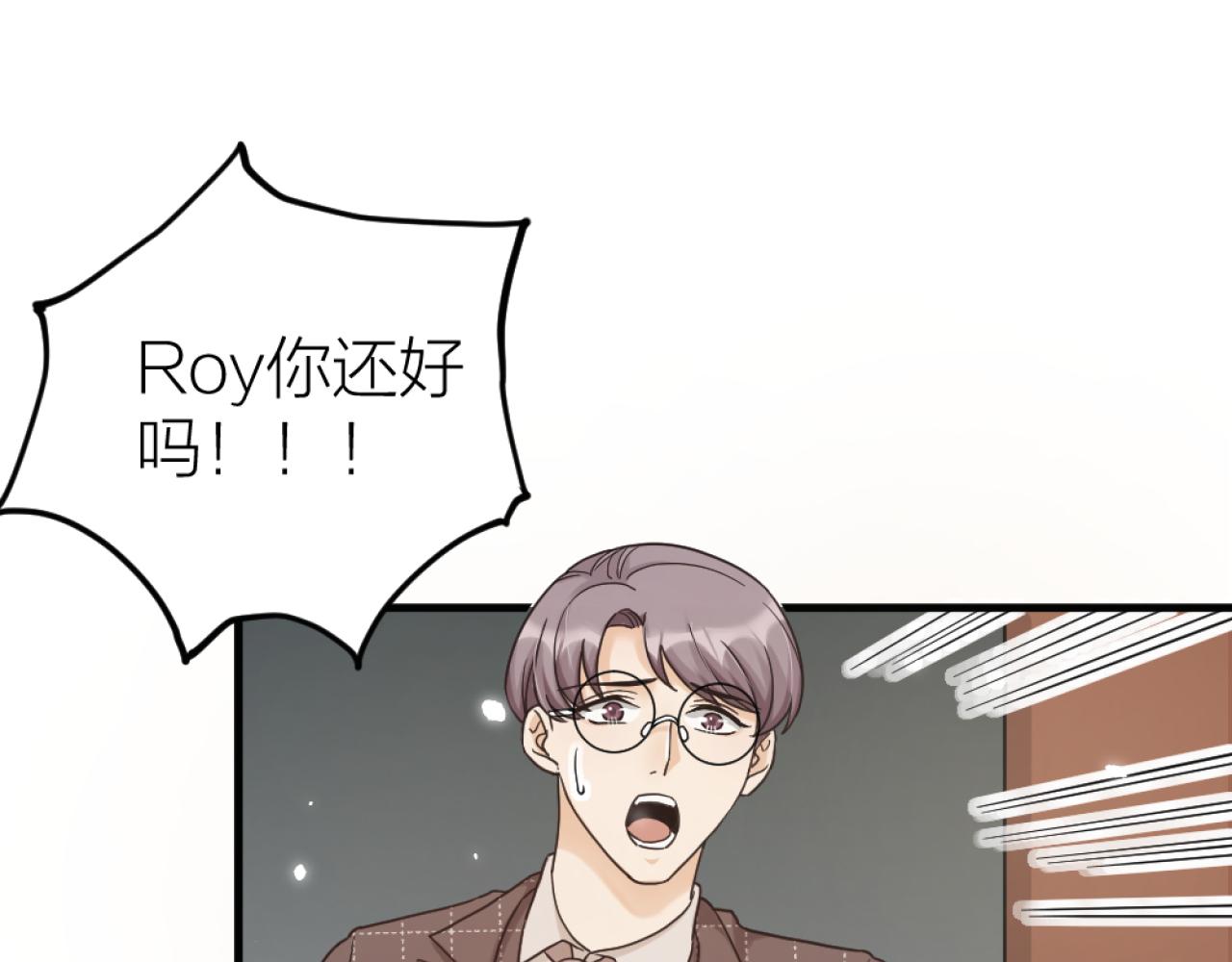 第50话 是我误会了？0