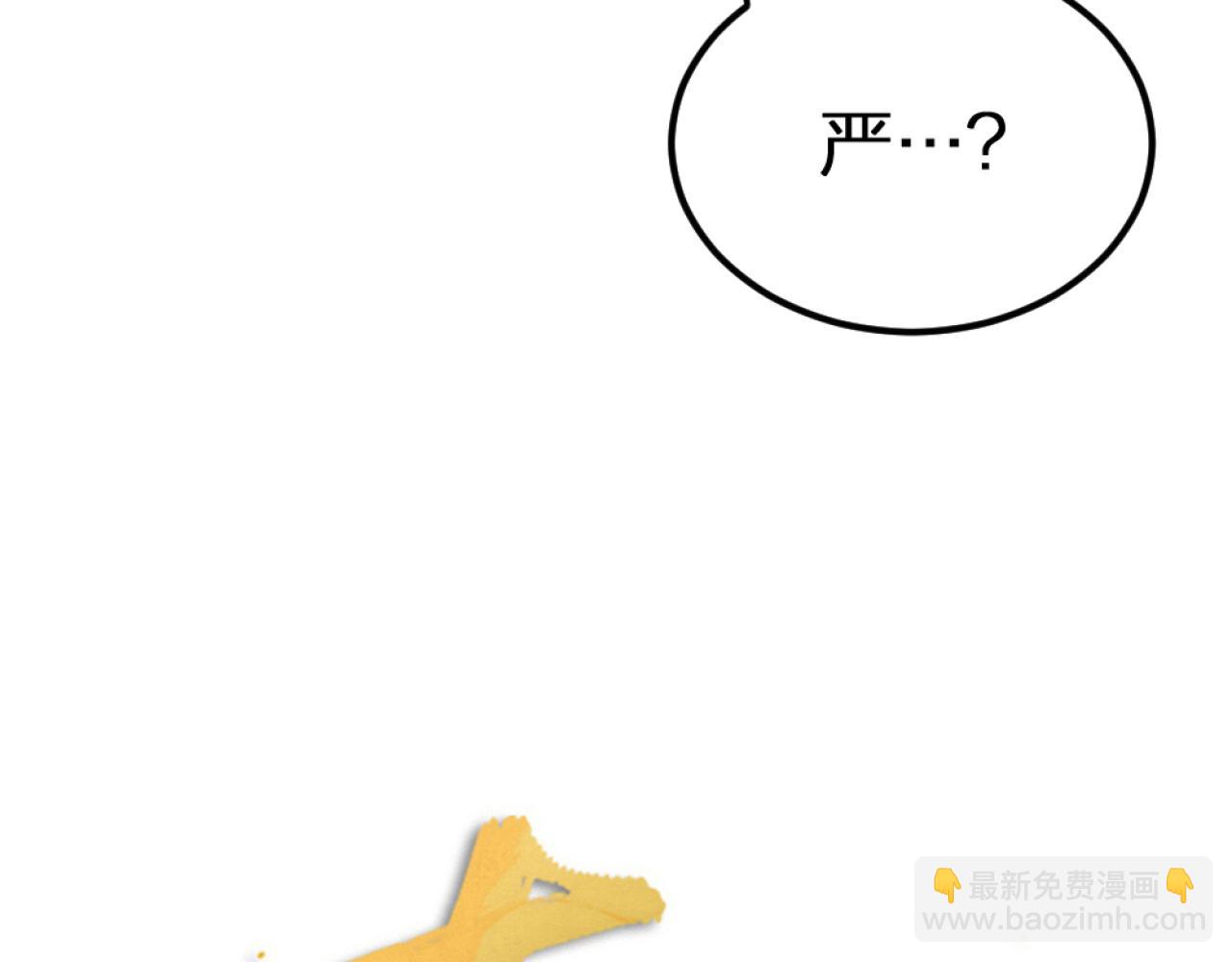 第50话 是我误会了？15