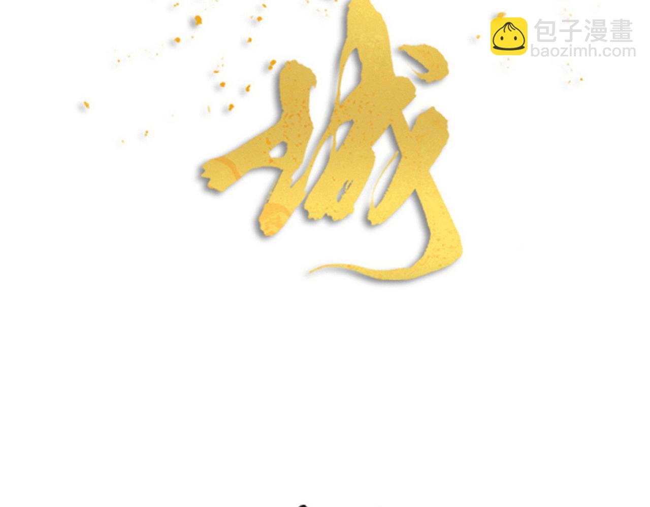 第50话 是我误会了？17