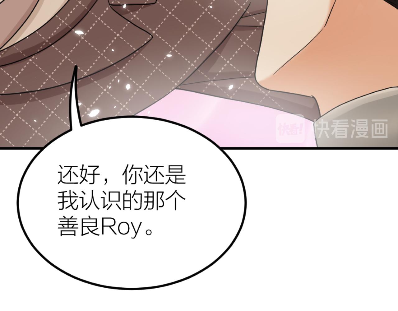 第50话 是我误会了？27