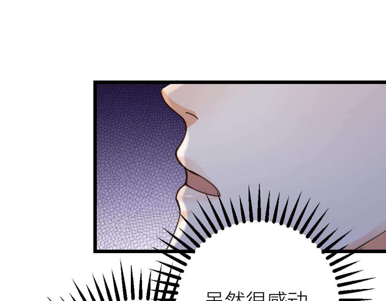 第50话 是我误会了？29