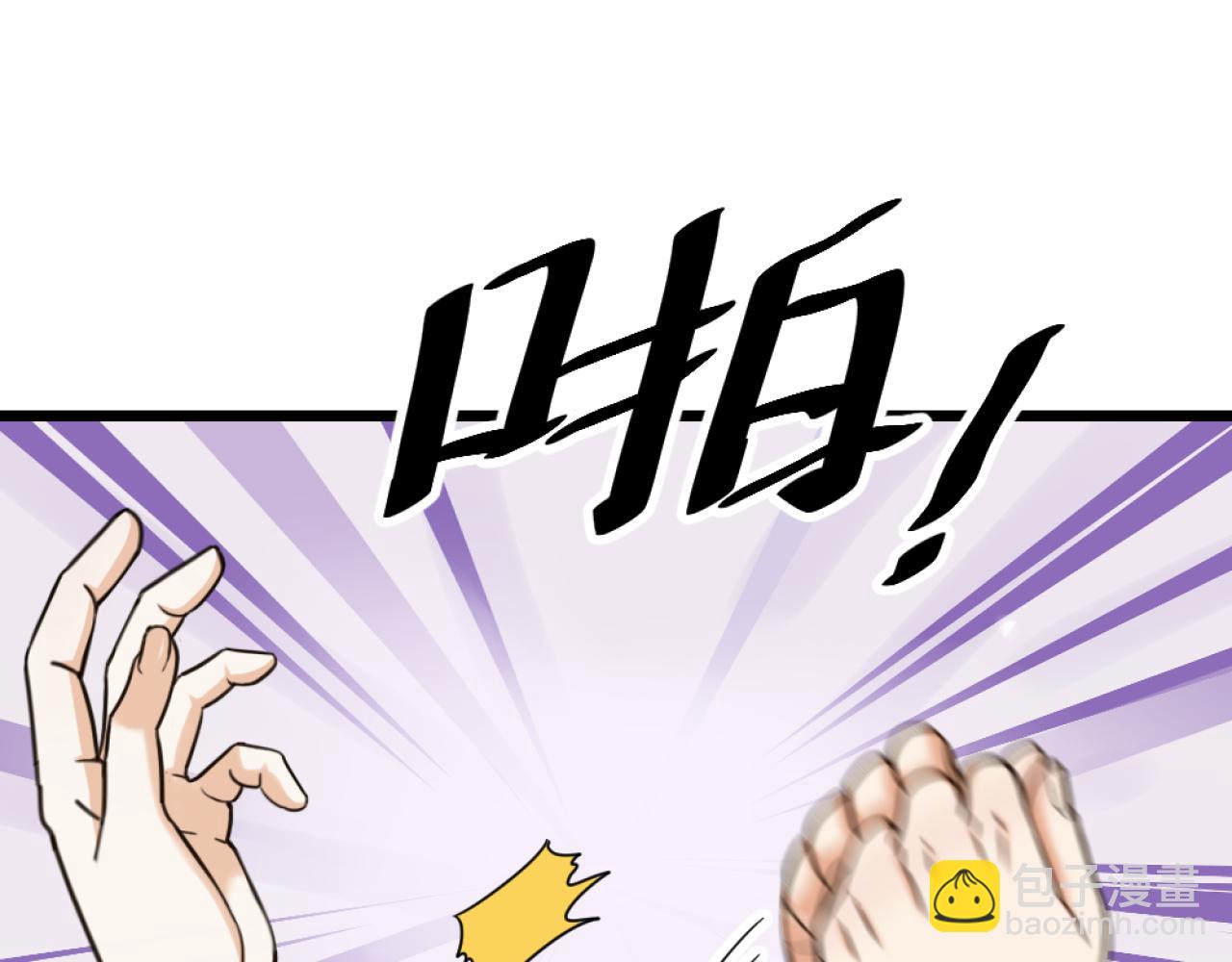 第50话 是我误会了？32