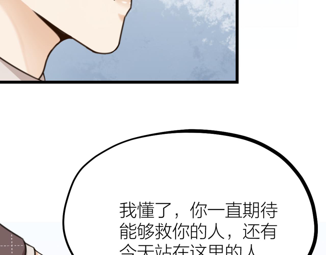 第50话 是我误会了？36