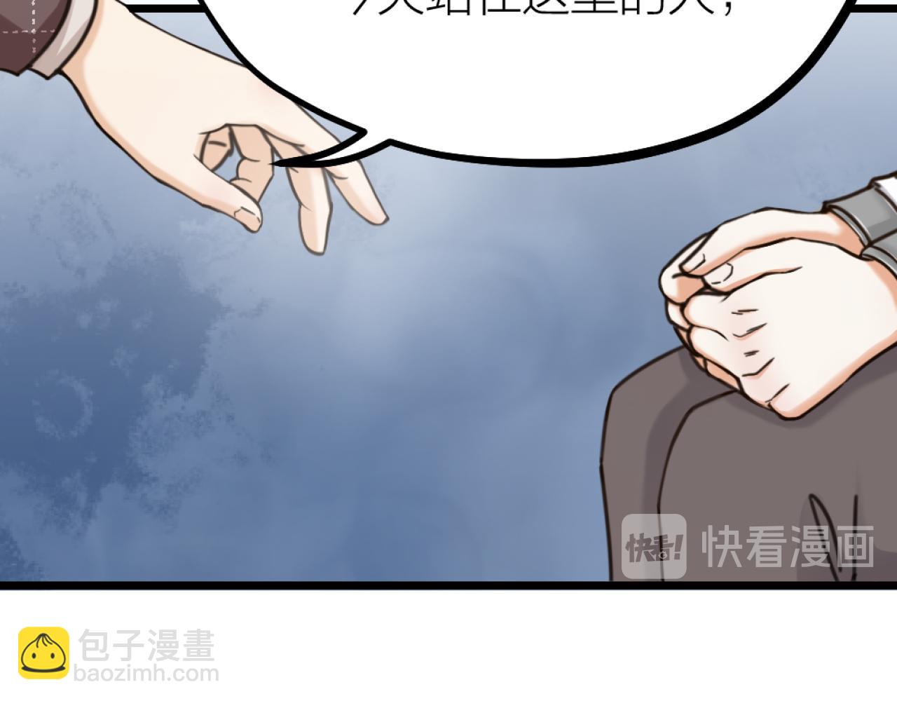 第50话 是我误会了？37