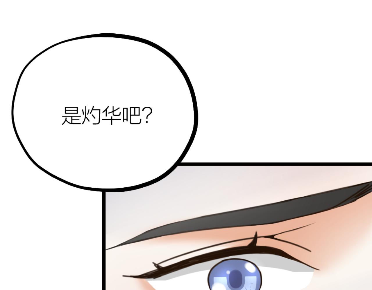 第50话 是我误会了？38
