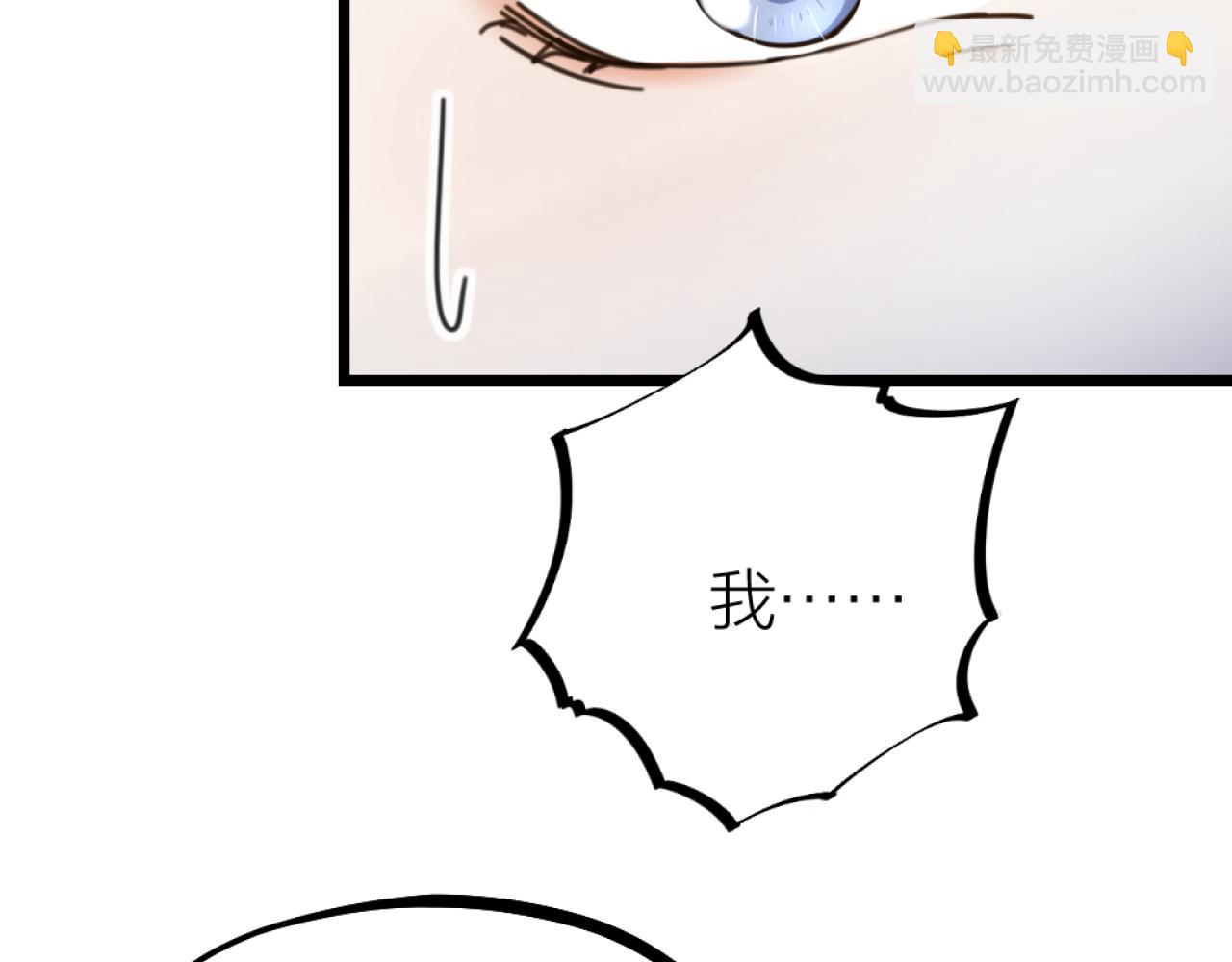 第50话 是我误会了？39