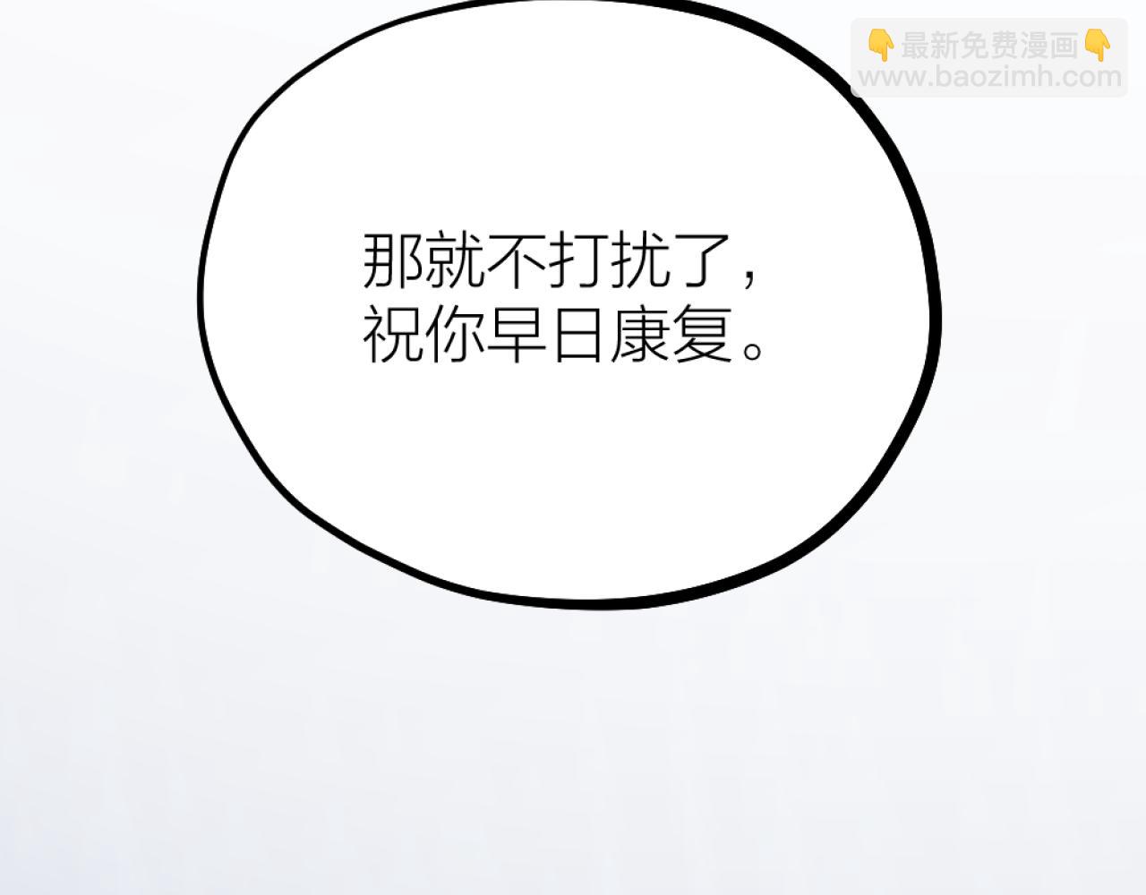 第50话 是我误会了？44