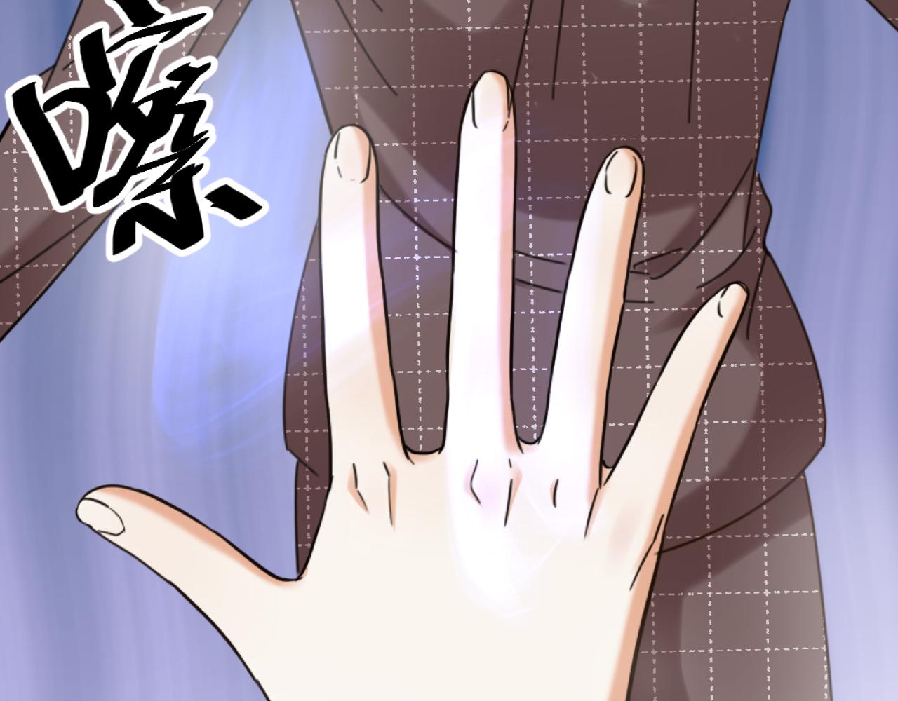 第50话 是我误会了？51