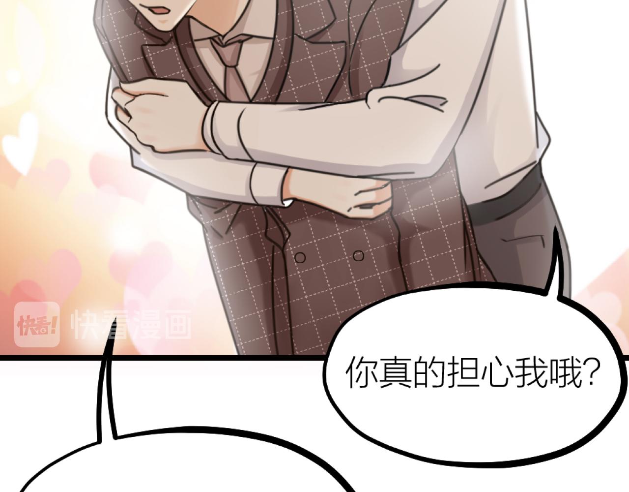 第50话 是我误会了？54