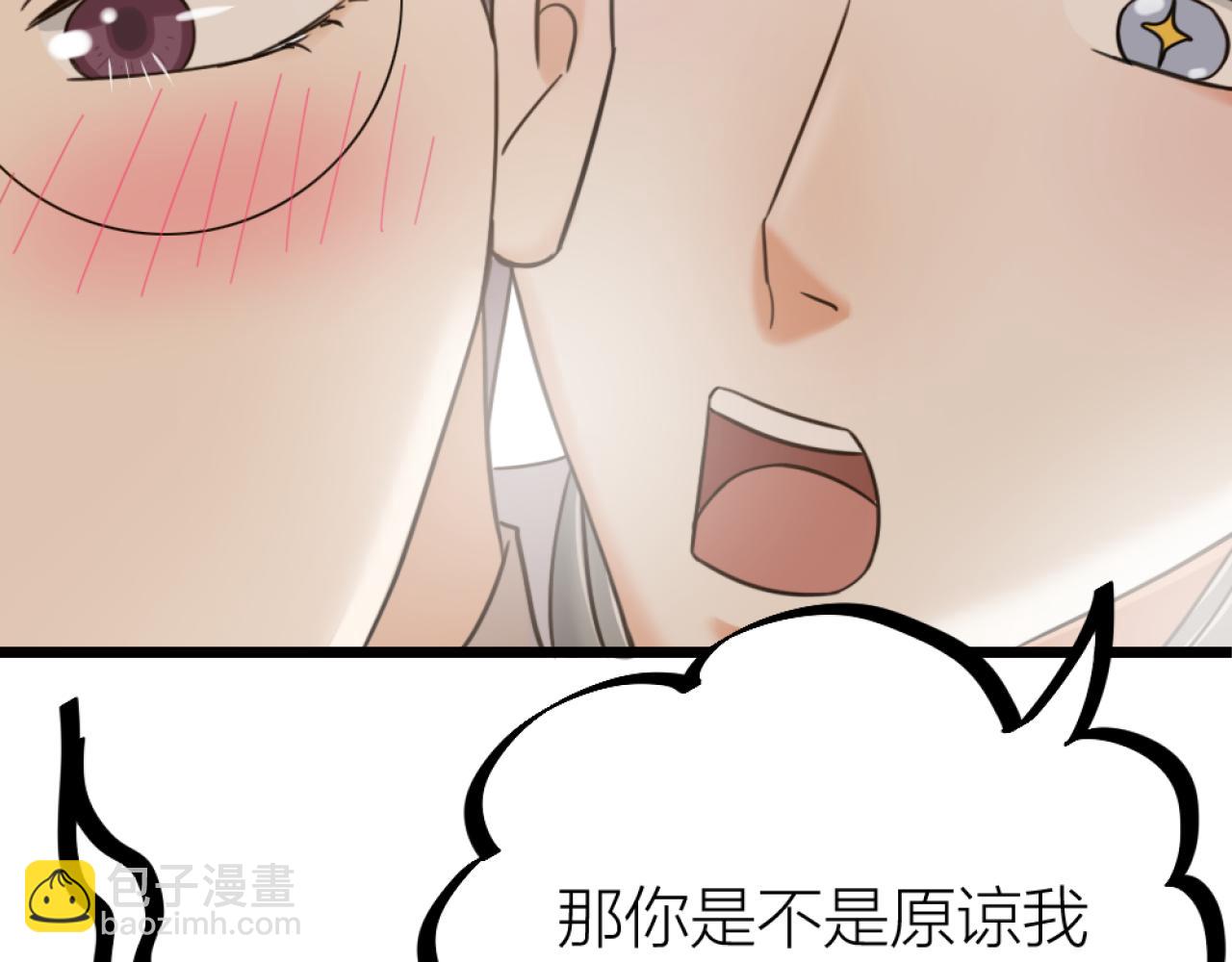 第50话 是我误会了？56