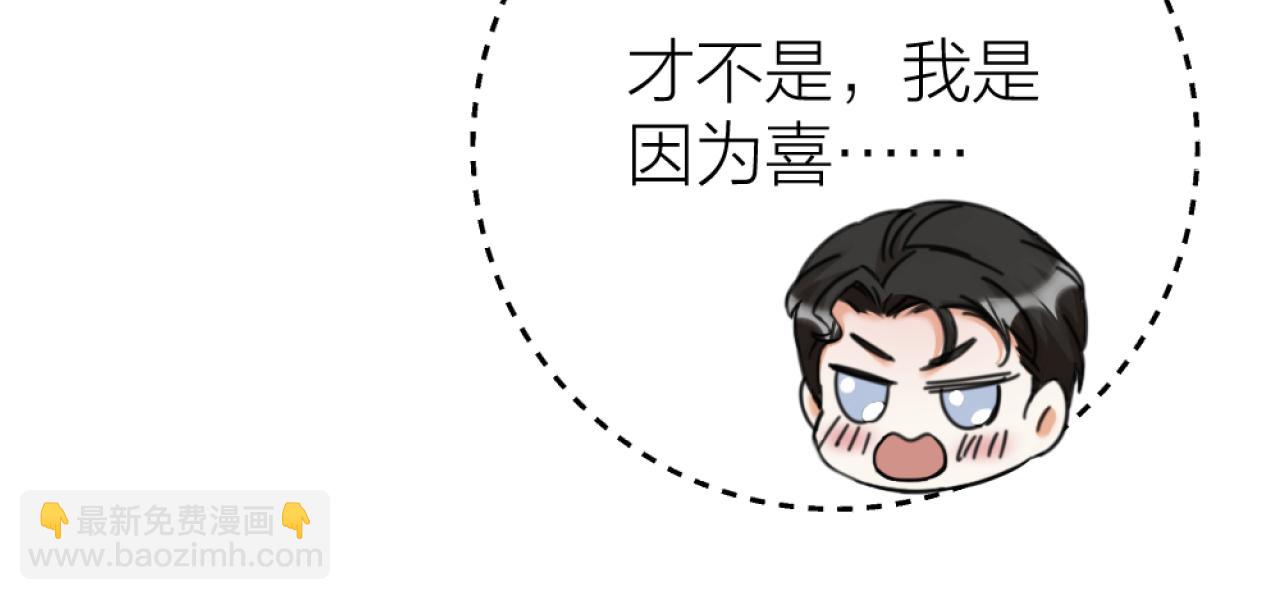 第50话 是我误会了？58
