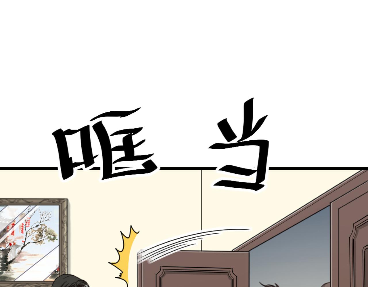 第50话 是我误会了？59