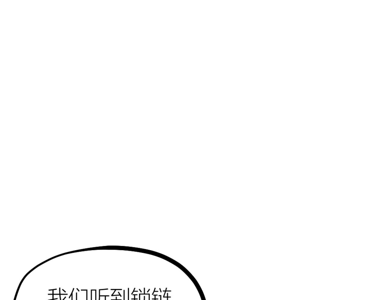 第50话 是我误会了？61