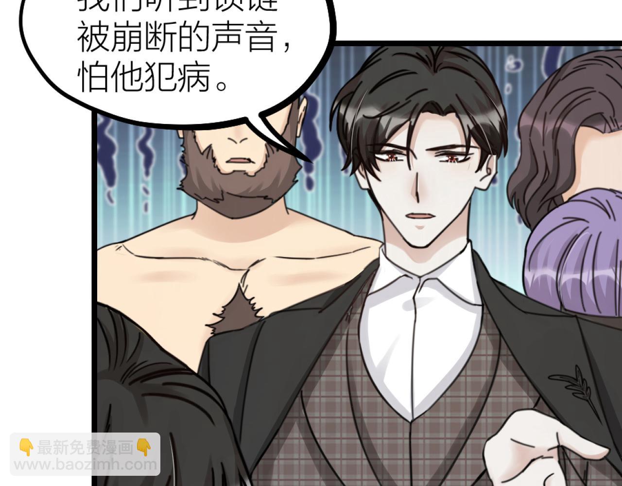 第50话 是我误会了？62