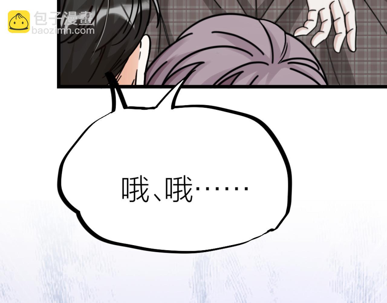 第50话 是我误会了？63