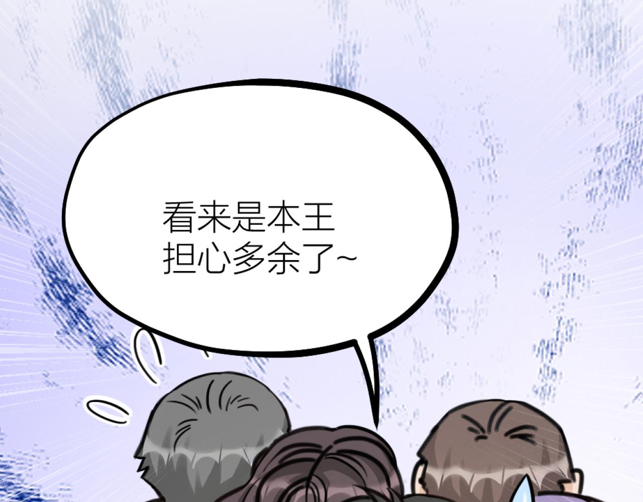 第50话 是我误会了？64