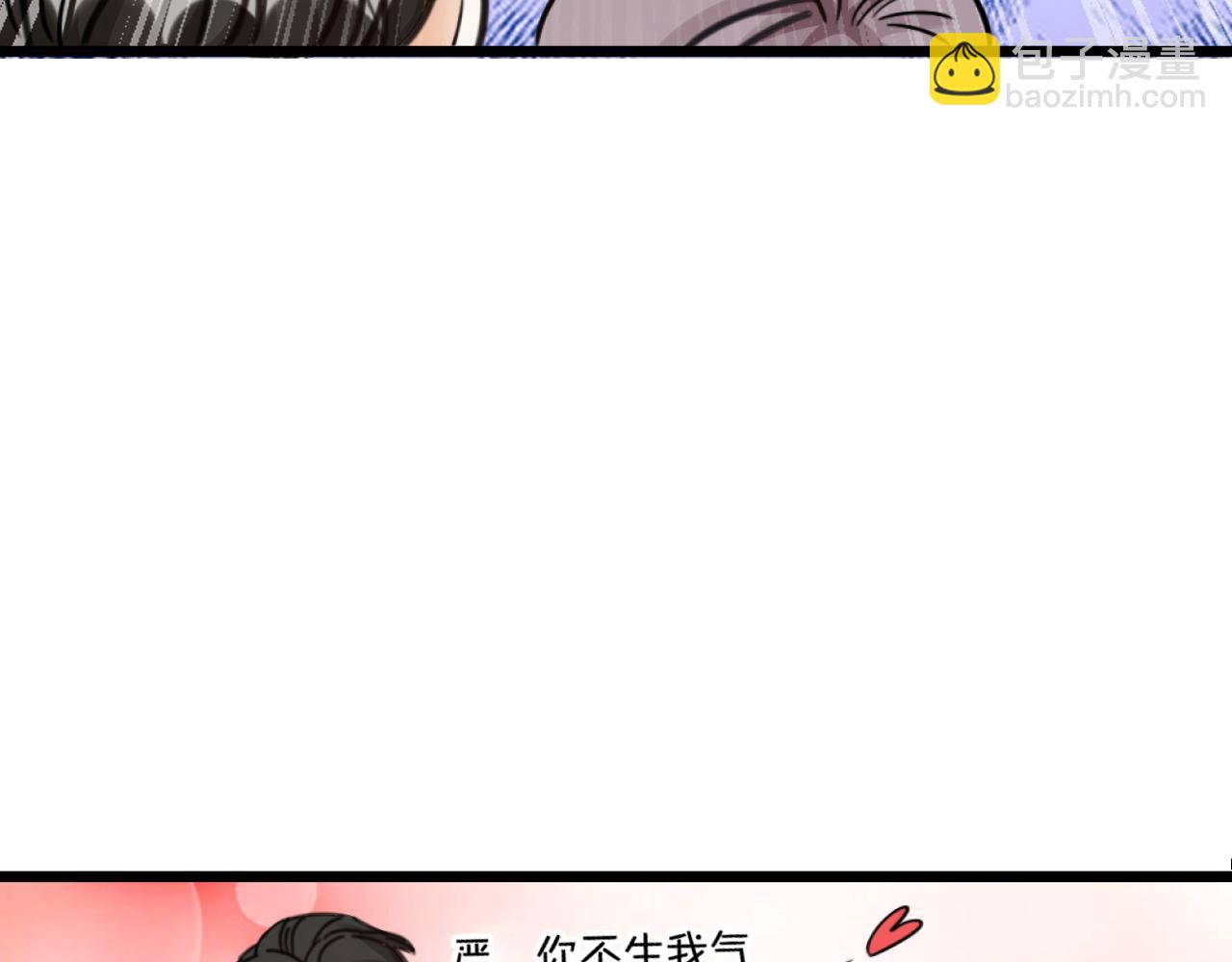 第50话 是我误会了？66