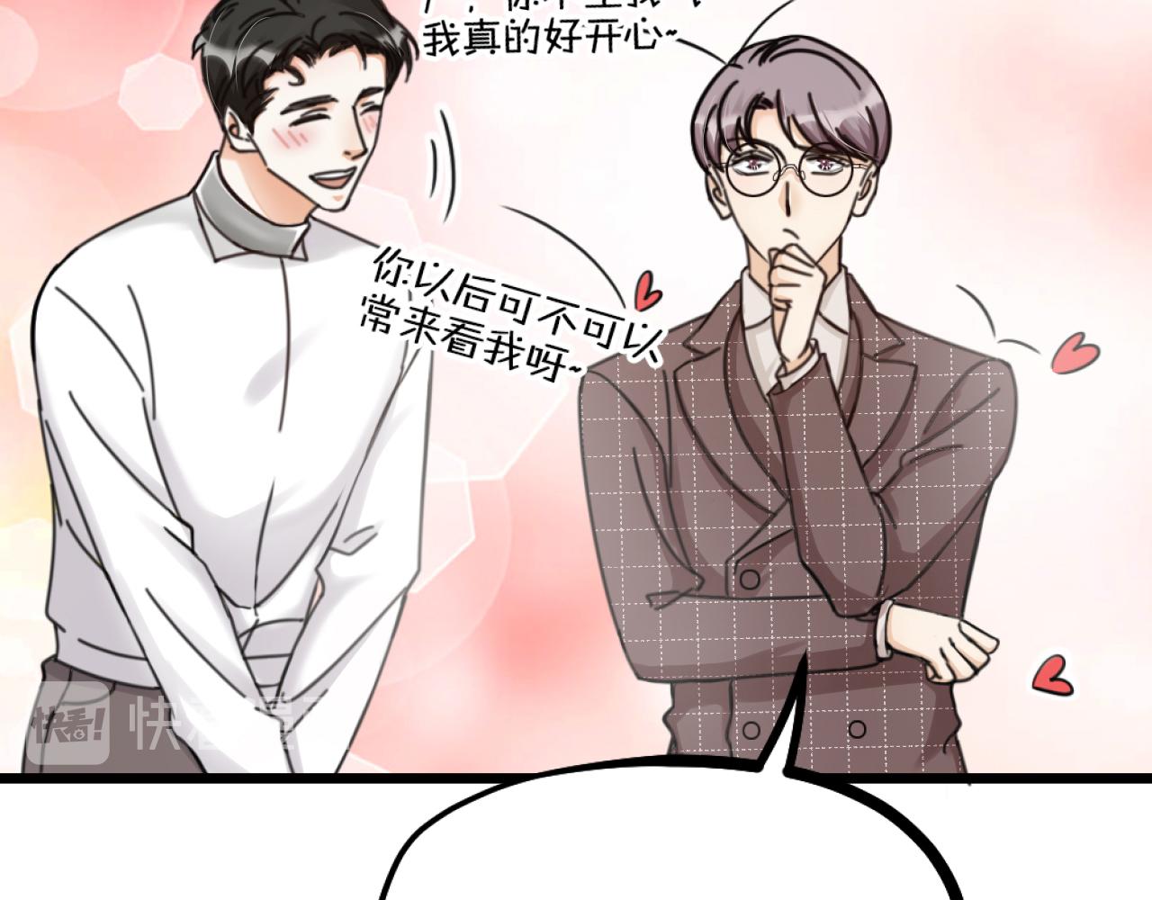 第50话 是我误会了？67