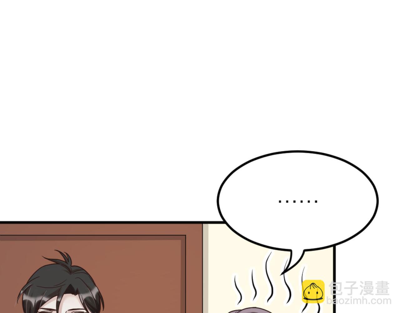 第50话 是我误会了？7