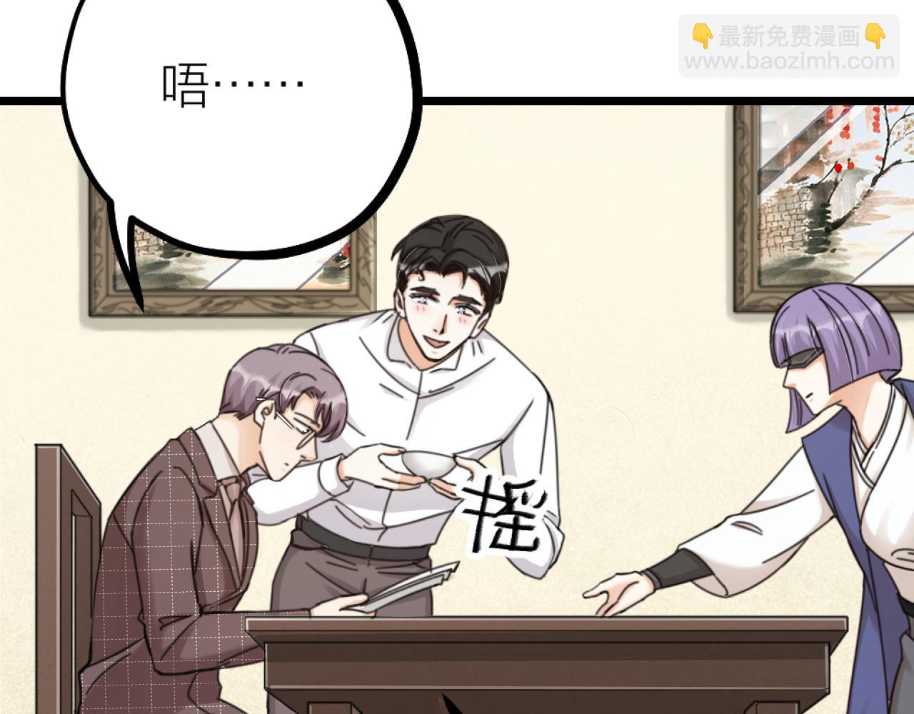 第50话 是我误会了？71
