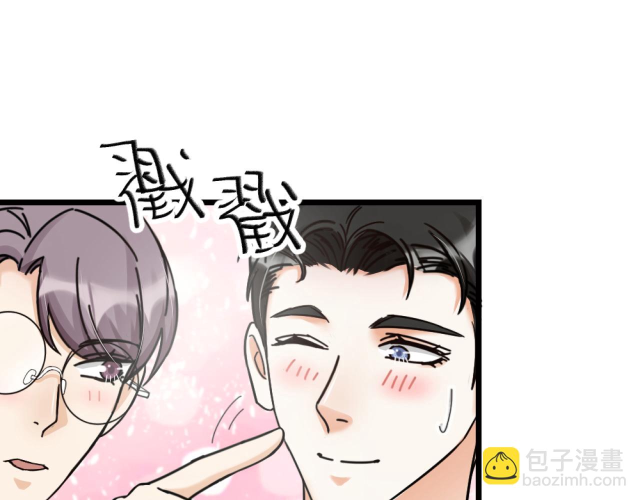 第50话 是我误会了？76