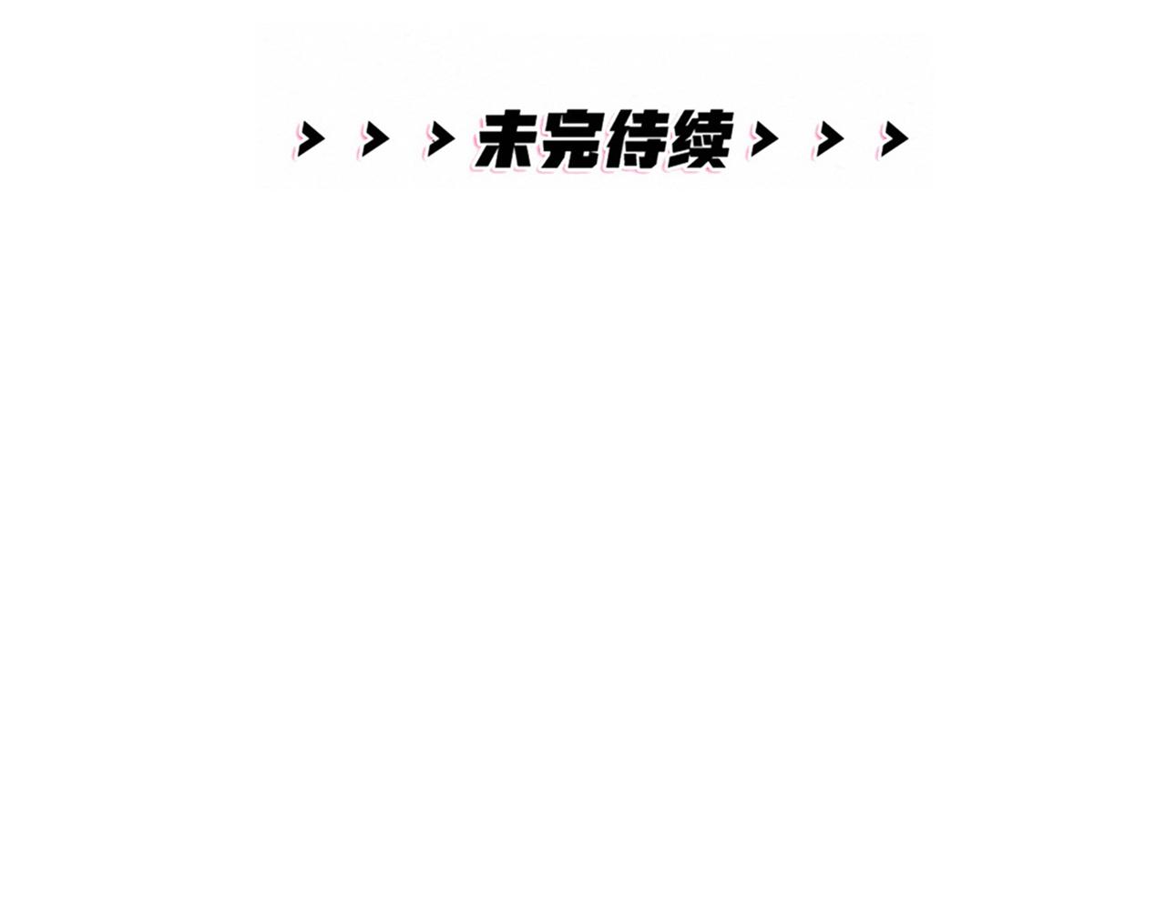 第50话 是我误会了？89