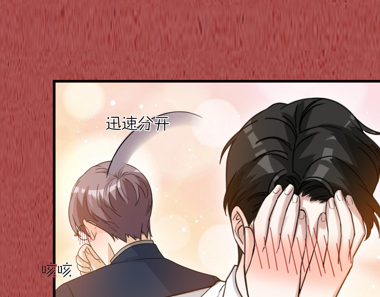 第50话 是我误会了？93