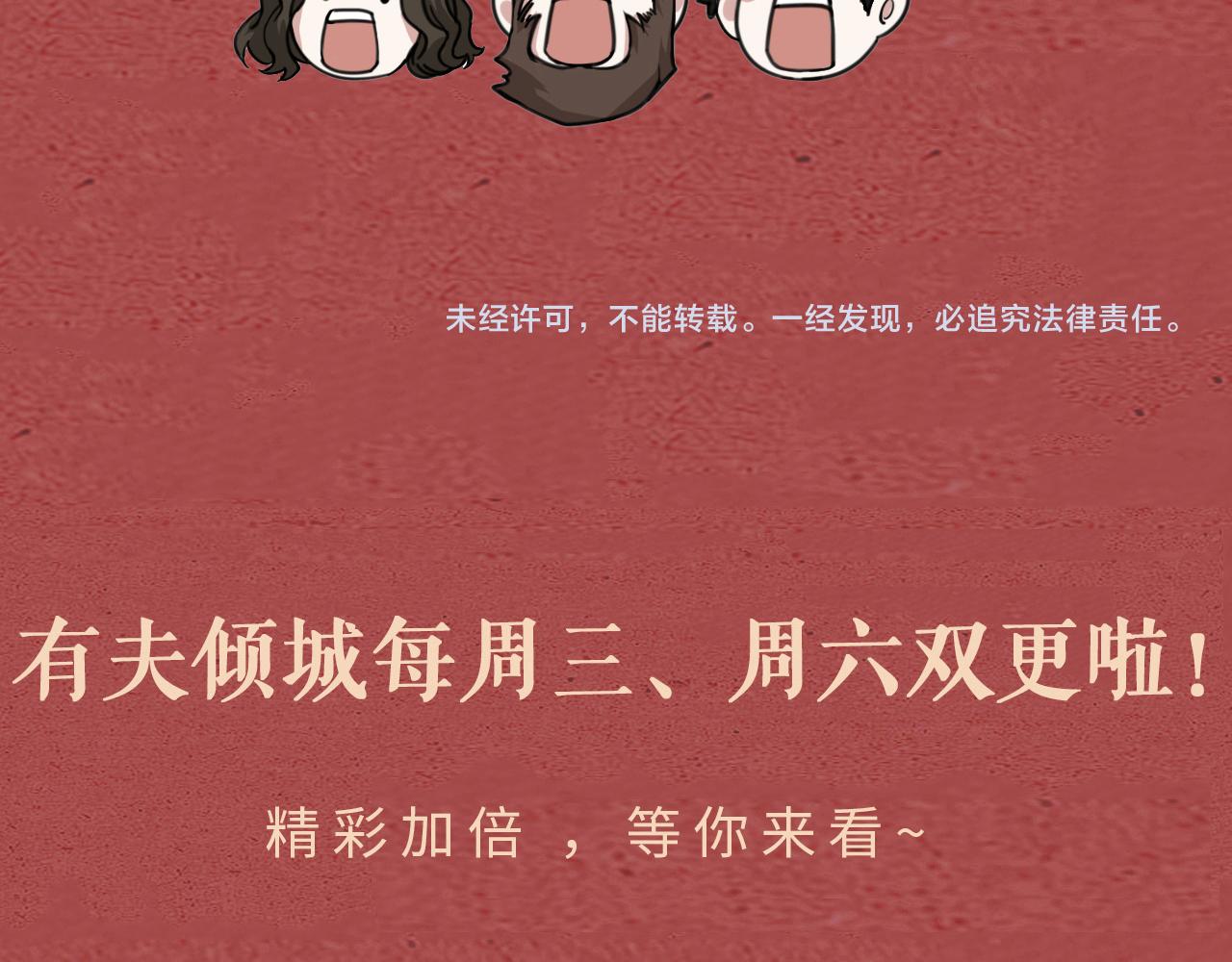 第50话 是我误会了？95