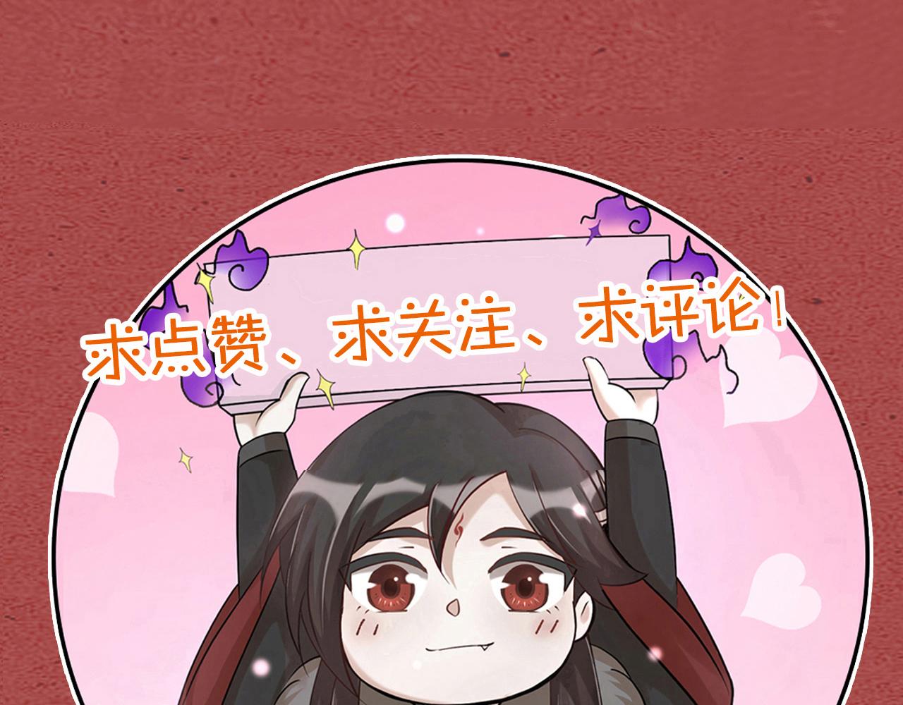 第50话 是我误会了？96