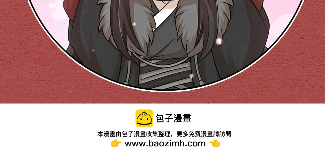 第50话 是我误会了？97