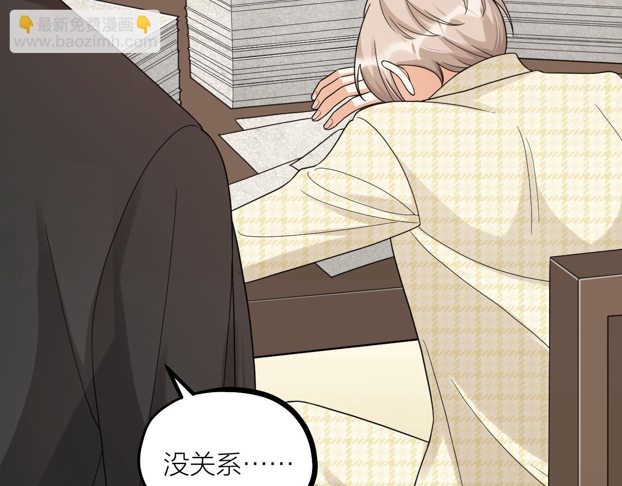 第57话 一起找人44