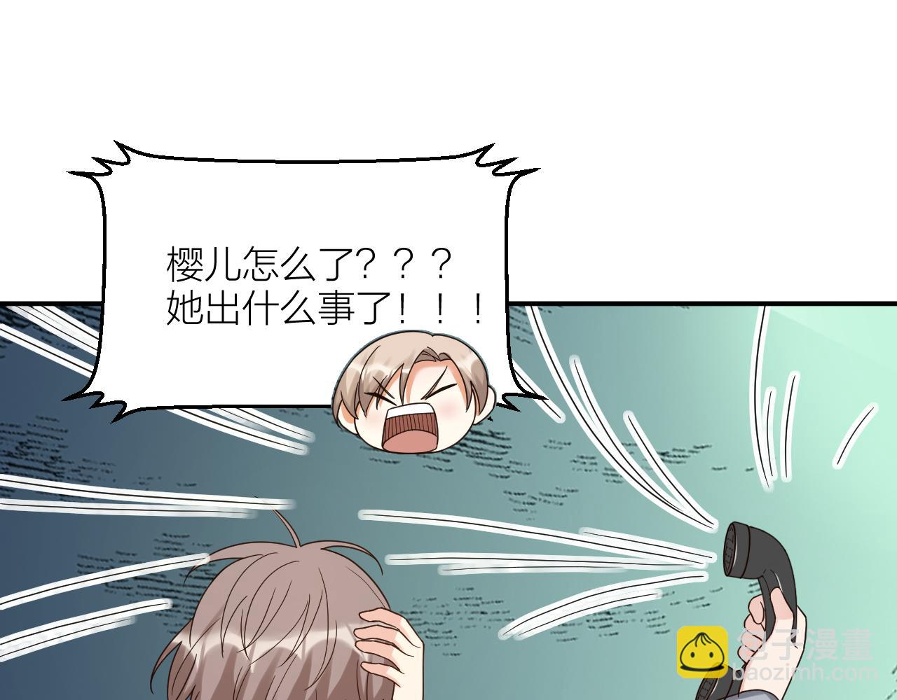 第57话 一起找人68