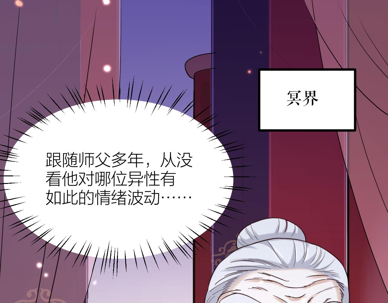 第63话 老人家的爱情0