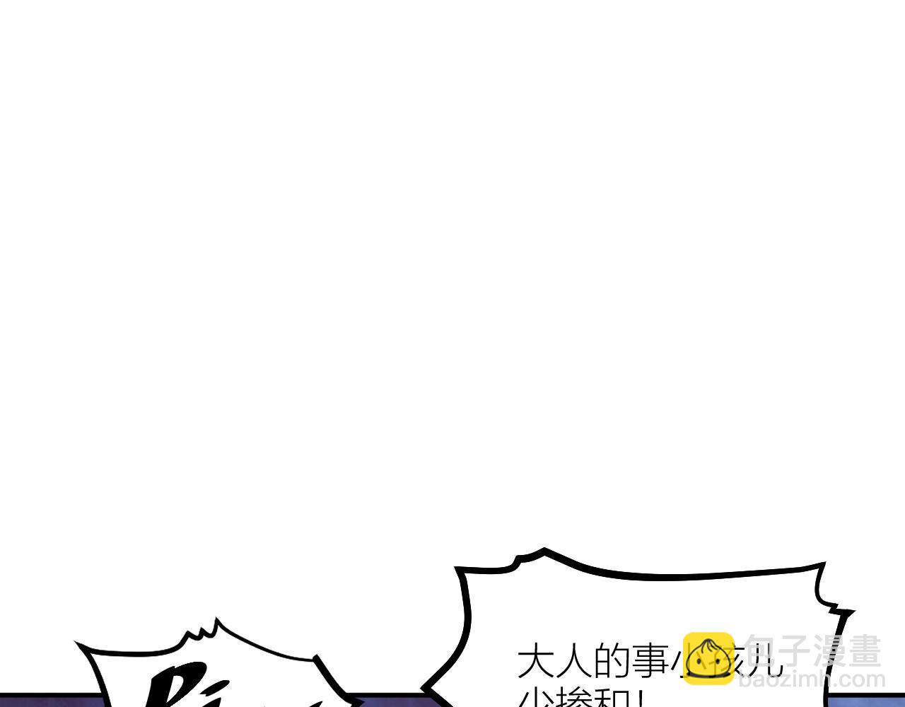 第63话 老人家的爱情15